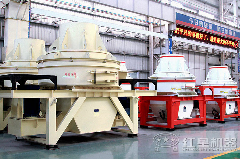 HX制砂機小巧靈活，投資少，回本快