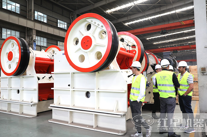 紅星用戶參觀顎式碎石機設備現場