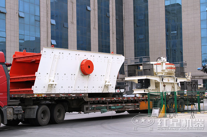 紅星牌HVI沖擊式制砂設備發貨進行中