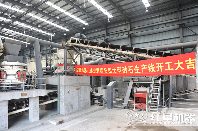 紅星為用戶配置的碎石生產線現場