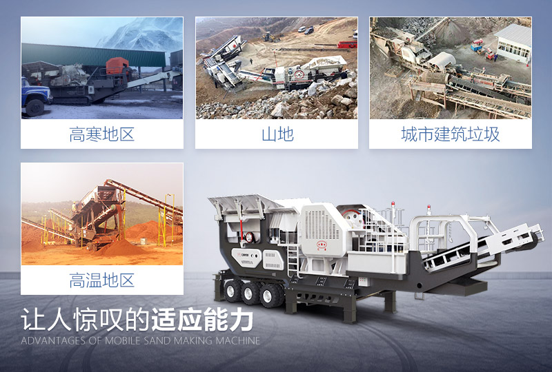 廢棄建筑垃圾對生態環境的污染大