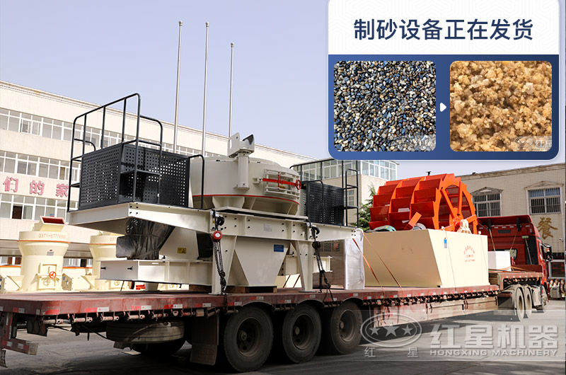 大型鵝卵石制砂生產線全套設備