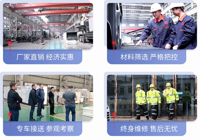 紅星機器全套服務