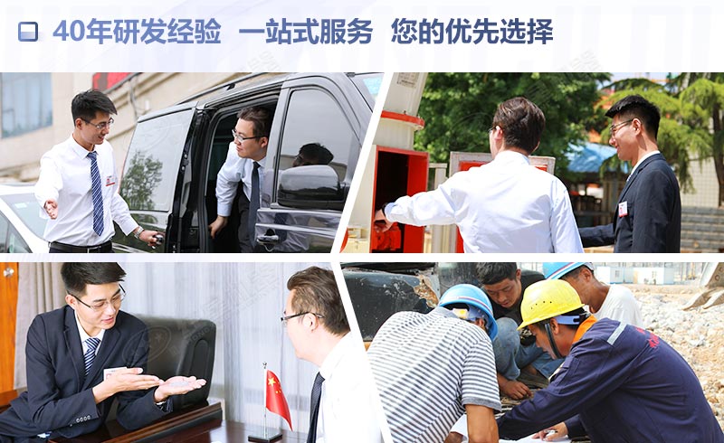 紅星機器專業人員為您選購設備